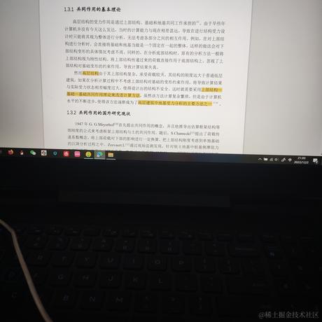 向晚今天吃大豫竹于2022-12-02 21:01发布的图片