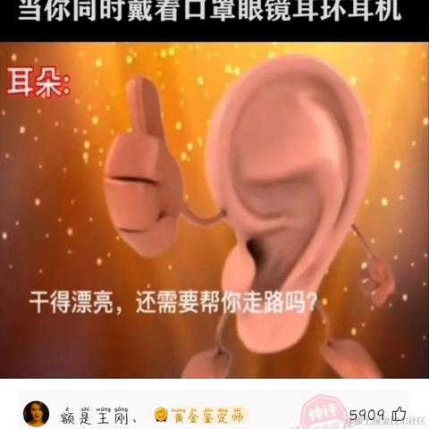 木讷的树a于2023-12-22 10:28发布的图片