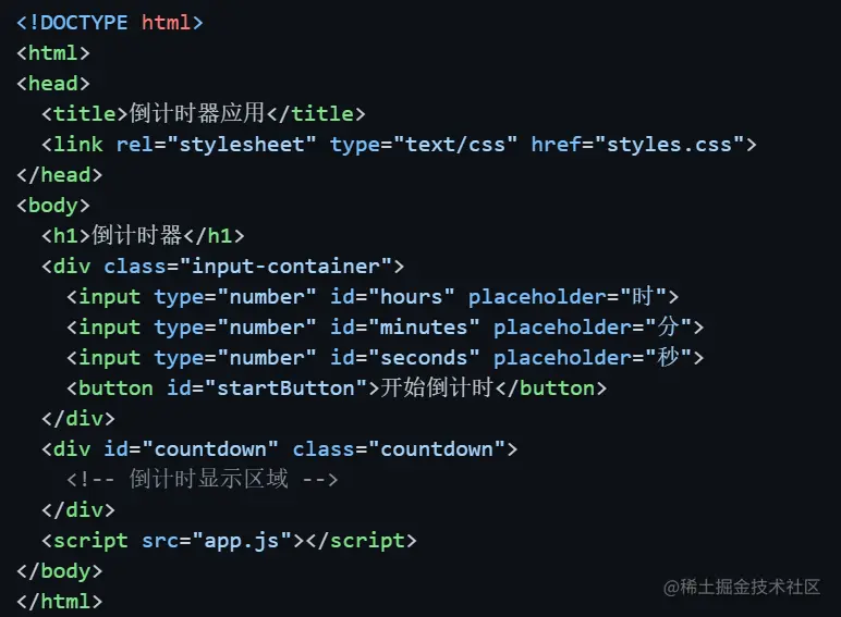 屏幕截图 2023-08-18 210217.png