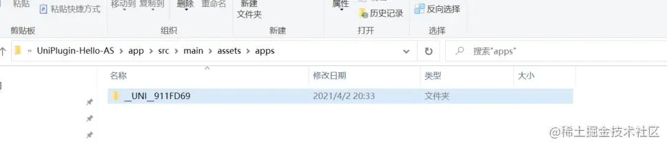 __UNI__911FD69