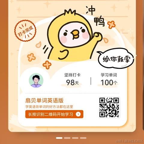 Teh于2022-09-22 22:59发布的图片