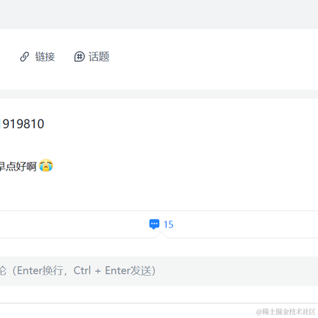 皮燕子于2023-01-11 10:08发布的图片