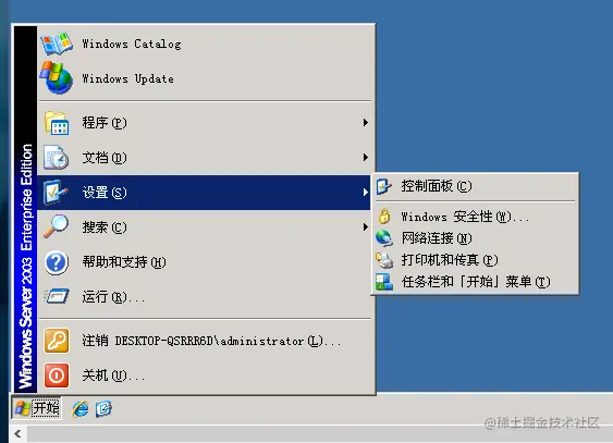Windows server 2003安装IIS教程.png