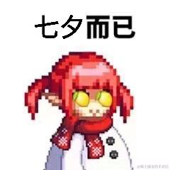 魔界人于2023-08-22 13:35发布的图片