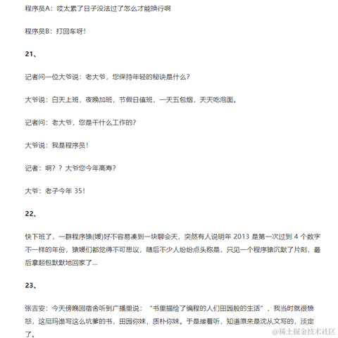 jun_不见于2021-02-07 17:00发布的图片