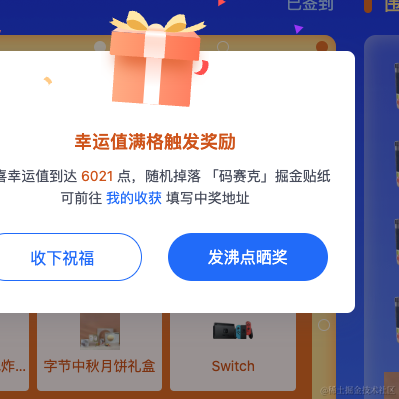 ndz于2022-09-09 16:00发布的图片