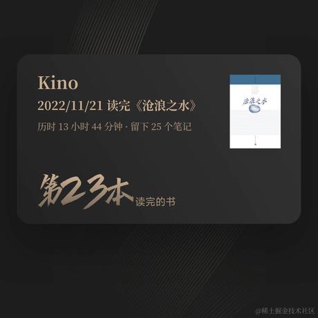 不娶向晚不改名于2022-11-22 08:38发布的图片