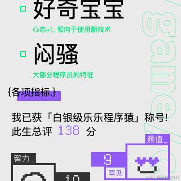 普通且自信于2021-09-27 16:29发布的图片