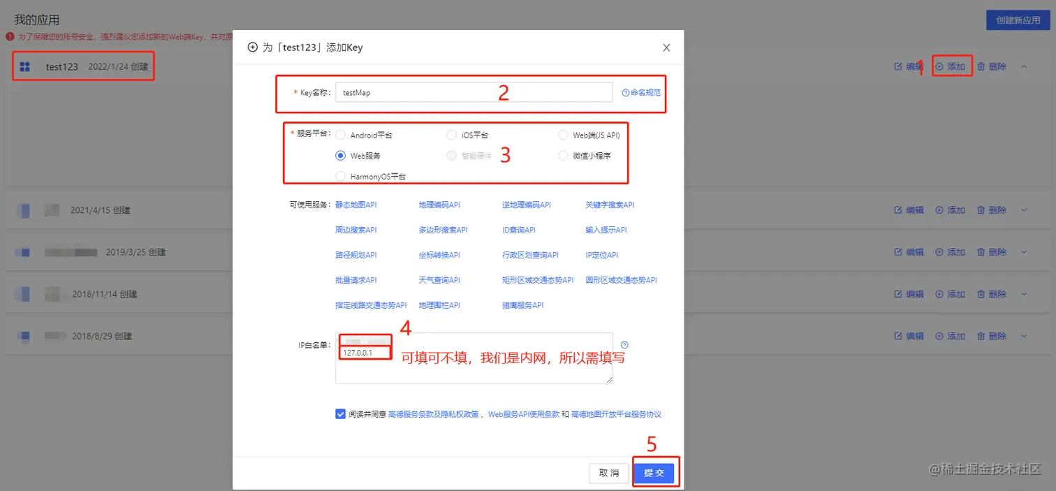微信截图_20220124201349.png