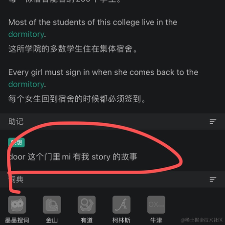 多半是个废物于2022-11-28 22:56发布的图片