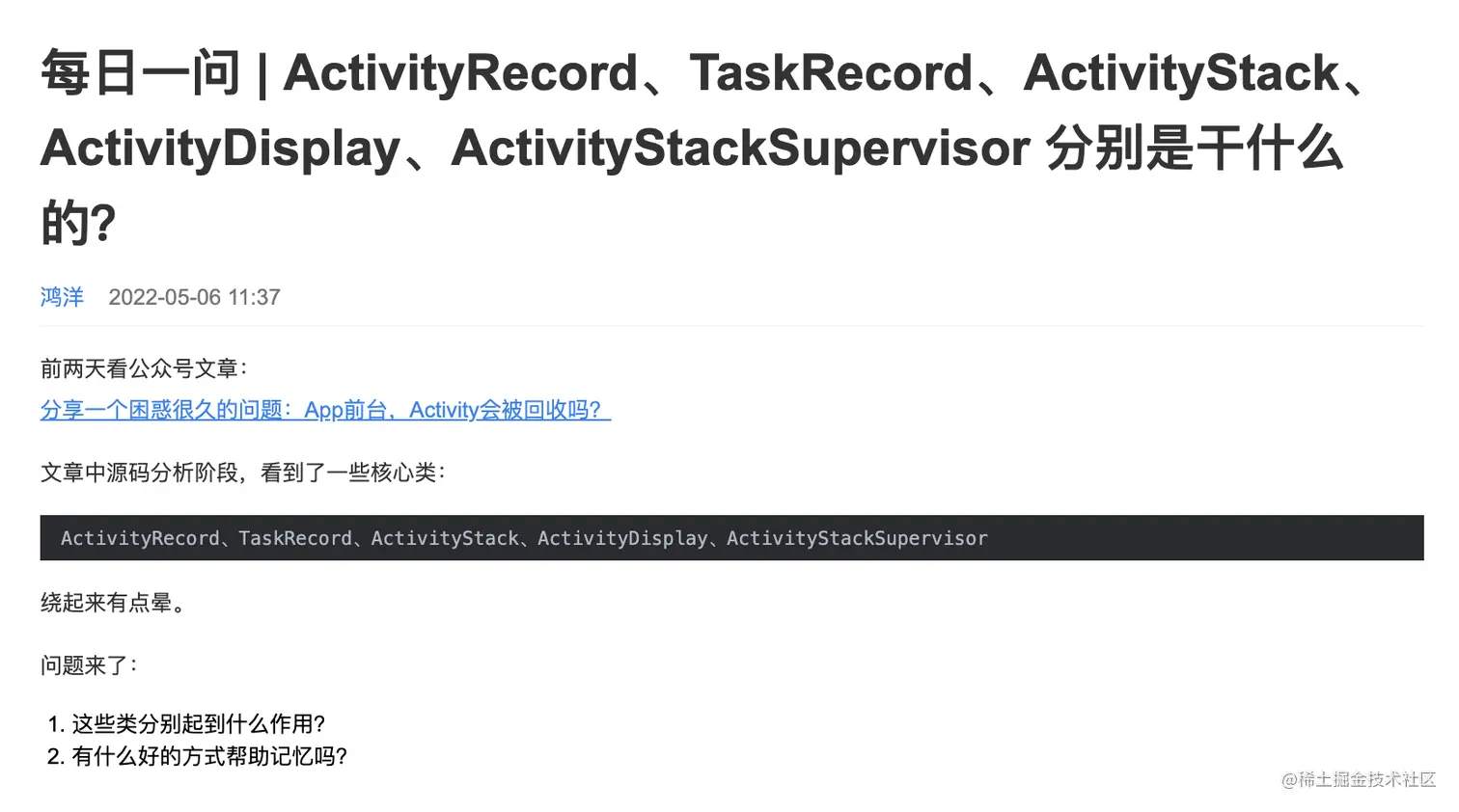 截屏2023-08-16 14.48.18.png