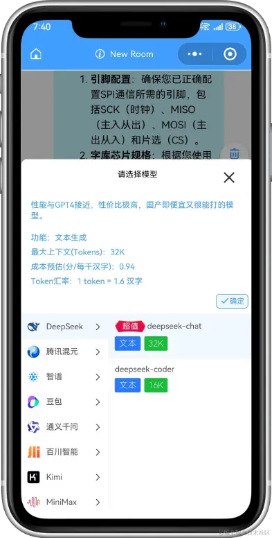 手机.png
