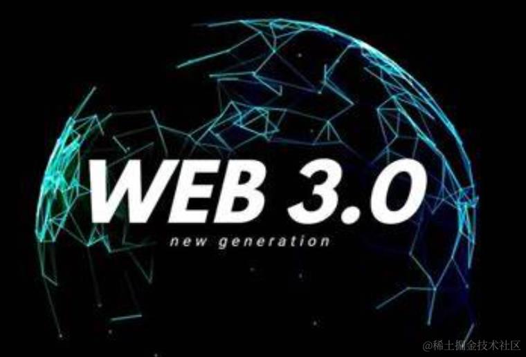we3探索之旅