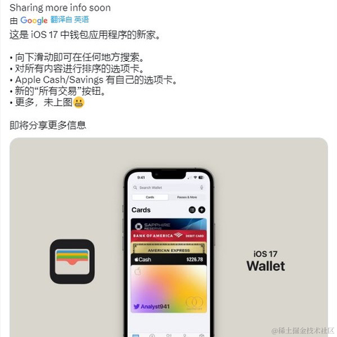 iHTCboy于2023-05-11 09:13发布的图片