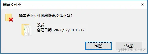 桌面文件误删如何恢复??