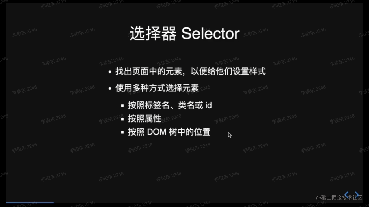 屏幕截图 2022-07-25 102453.png