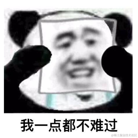 掘金小天才于2021-08-23 11:44发布的图片