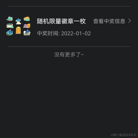 _Amour于2022-05-15 08:34发布的图片