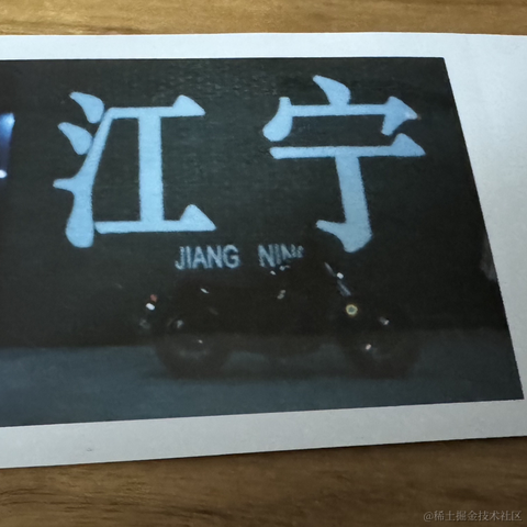 Obliviate_于2024-07-08 09:45发布的图片