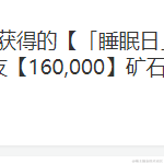 bajieeeee于2022-11-16 15:10发布的图片