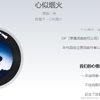 浪漫主义码农于2021-11-26 02:17发布的图片