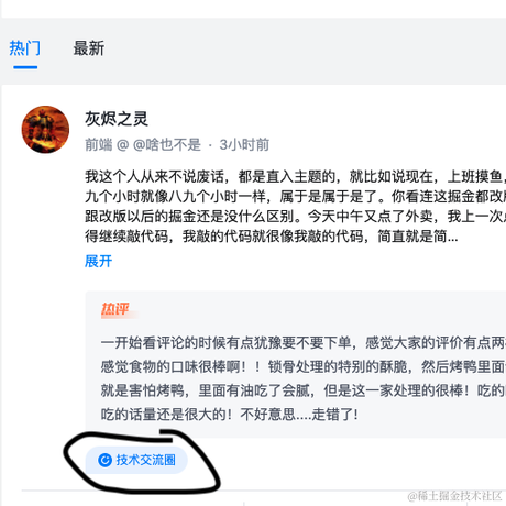 Touch啊于2021-09-16 14:37发布的图片