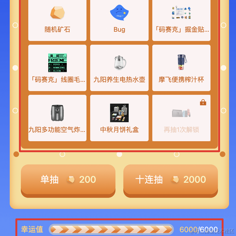 汪汪队小钻风于2022-08-29 15:19发布的图片