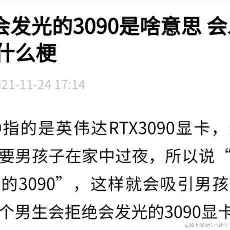 Livingbody于2021-12-18 17:04发布的图片