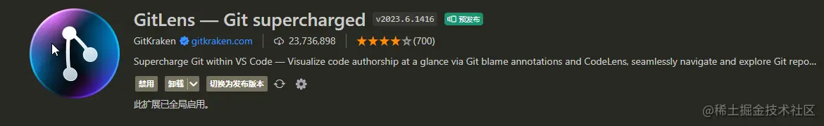gitlens.png