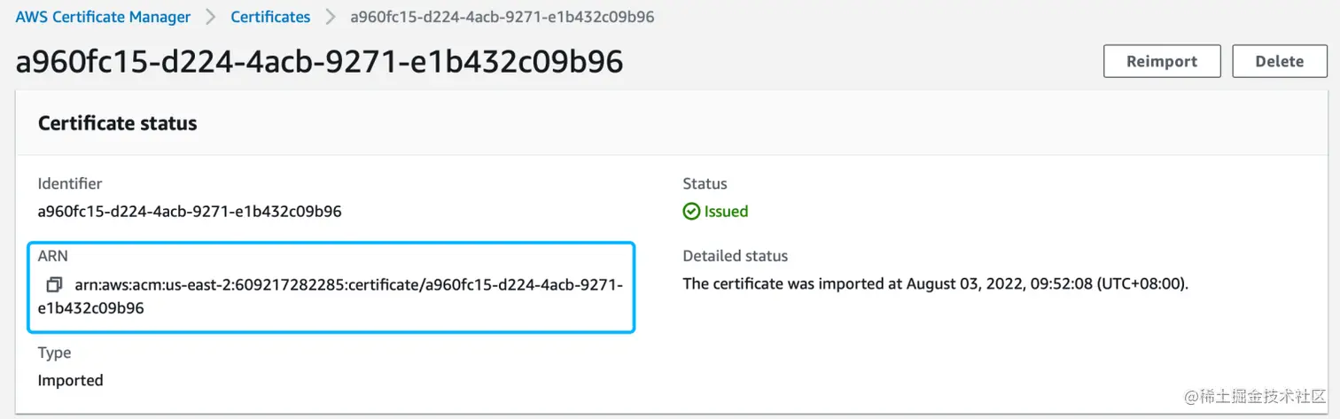 复制 ARN 信息 图9.png