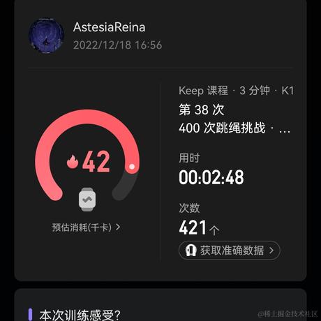 KousakaAstesia于2022-12-18 16:57发布的图片