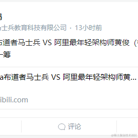Holmesye于2021-05-26 09:17发布的图片