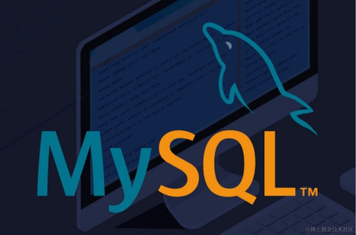 MySQL全都是你想看的