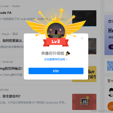 有趣的老凌于2021-11-21 17:48发布的图片
