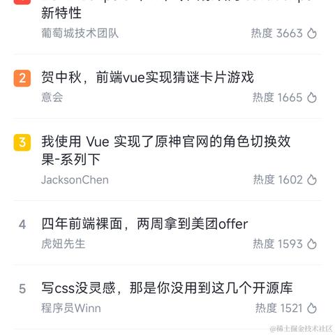 JacksonChen于2023-09-16 10:49发布的图片