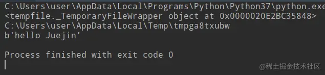 tempfileporary运行结果