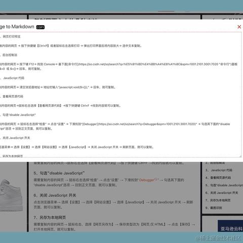 AI绘画精选于2024-06-21 15:00发布的图片
