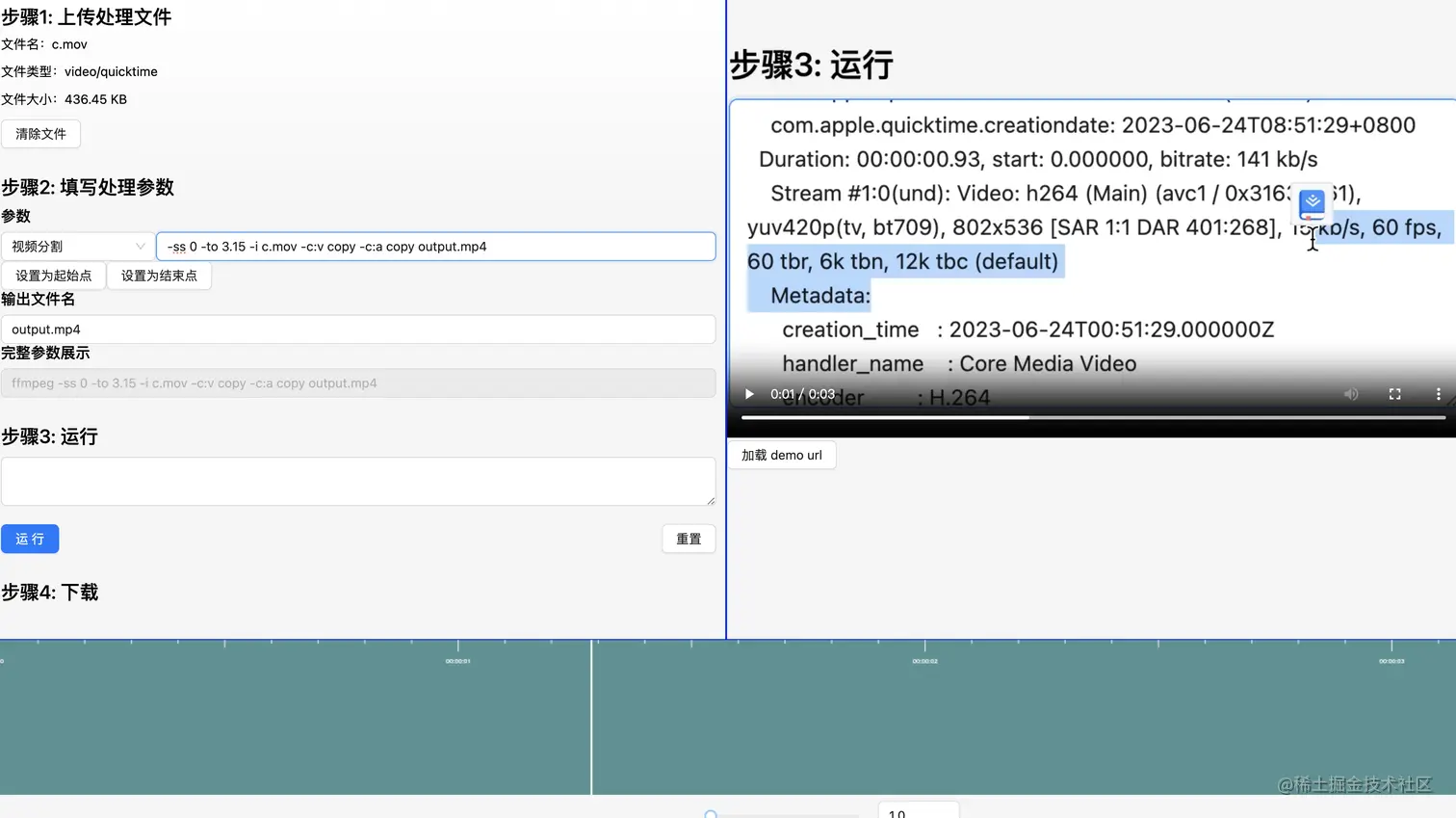 截屏2023-06-25 22.14.58.png