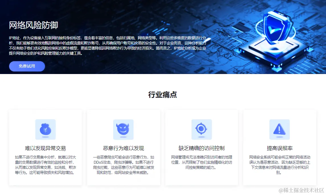 企业 IP 地址管理与分配策略探讨01.png