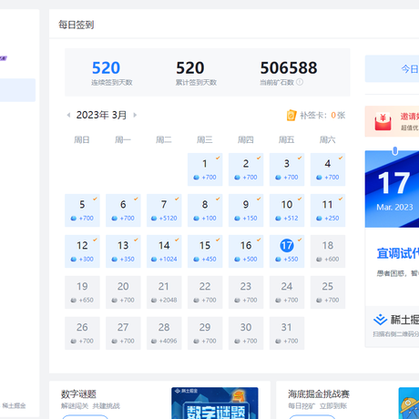 Quasimodo于2023-03-17 15:34发布的图片