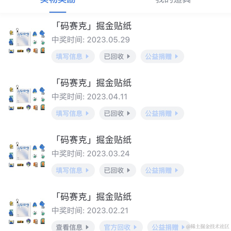 elijar006于2023-06-09 14:49发布的图片