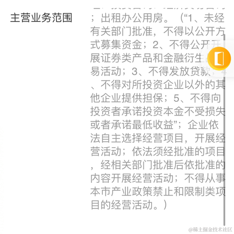 WangXiaobai于2022-09-15 15:33发布的图片