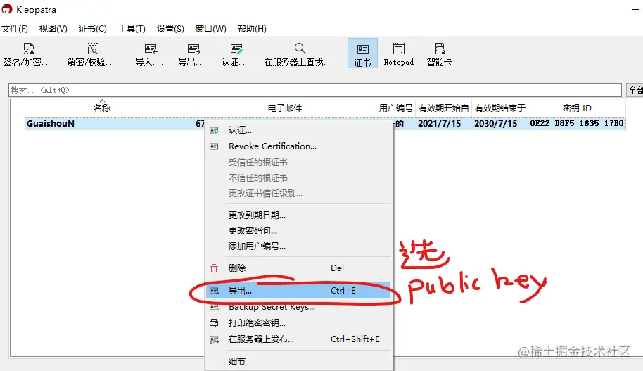 屏幕截图 2021-08-16 161841-1629102090832.png