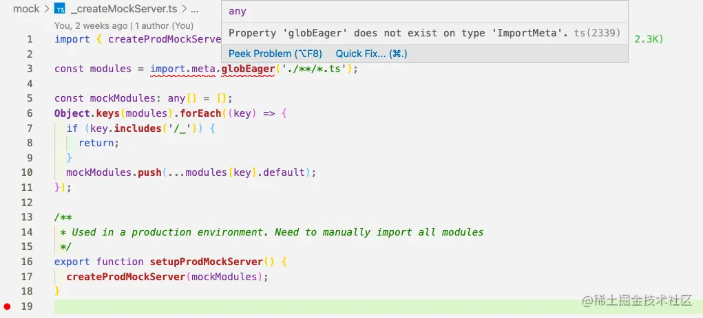 mock-server-error.png