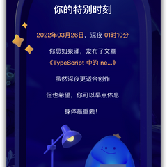 优弧于2022-12-24 00:19发布的图片