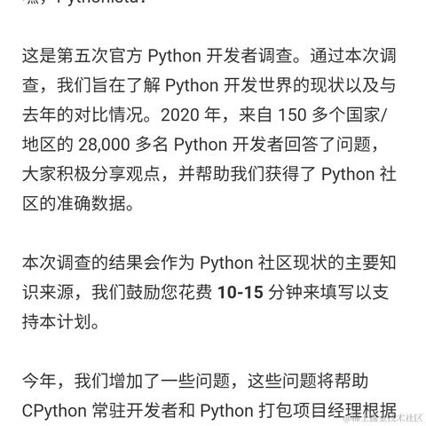 Python猫于2021-11-18 08:36发布的图片