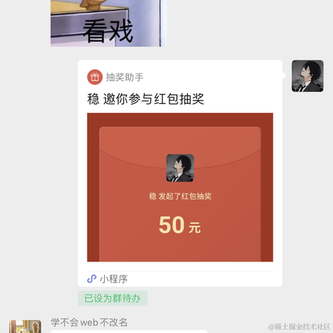 国服第一摸鱼选手于2022-08-30 17:01发布的图片