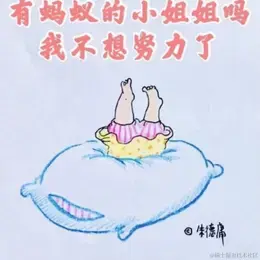 梦三小彩笔于2020-12-28 17:41发布的图片