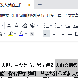 j6于2023-05-11 10:17发布的图片
