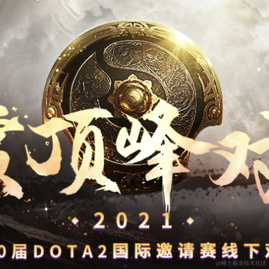 TommyKi于2021-09-27 09:55发布的图片